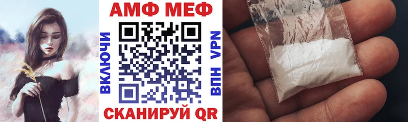 Amphetamine Premium  Ярославль 
