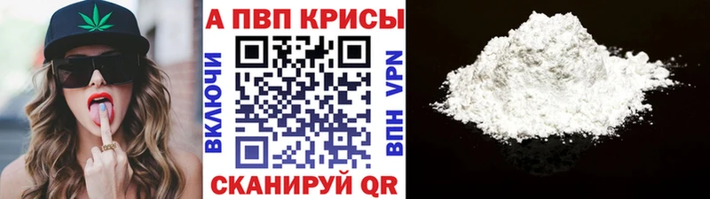закладки  Ярославль  hydra ссылка  Alpha PVP СК КРИС 
