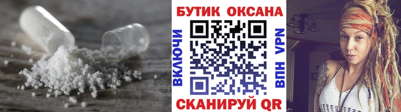 продажа наркотиков  Ярославль  Бутират оксибутират 