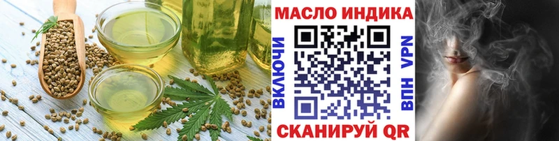 hydra маркетплейс  Ярославль  Еда ТГК конопля 