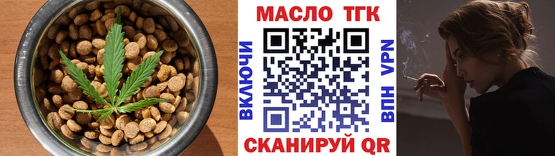 Печенье с ТГК марихуана Ярославль