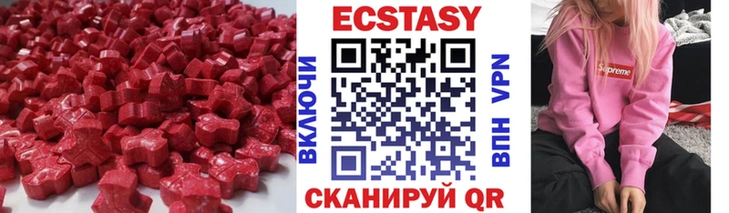 дарк нет наркотические препараты  Ярославль  blacksprut онион  Ecstasy диски  где купить наркотик 