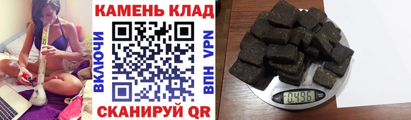 ГАШИШ убойный  наркошоп  Ярославль 