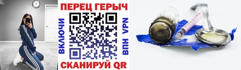 Героин Афган  МЕГА ссылка  Ярославль 
