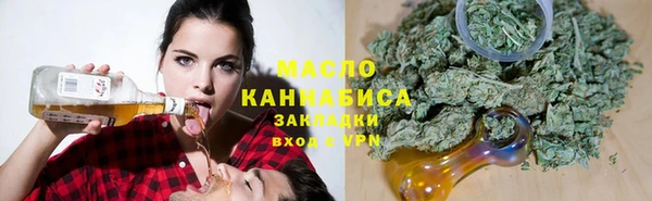 бошки Абаза