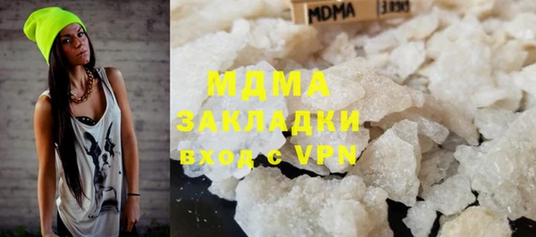 бошки Абаза