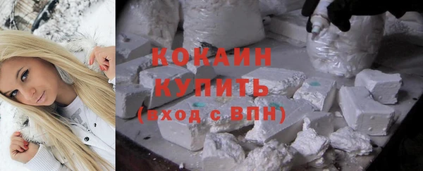а пвп мука Абдулино