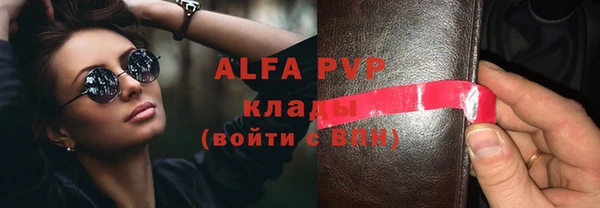 гидропоника Абинск