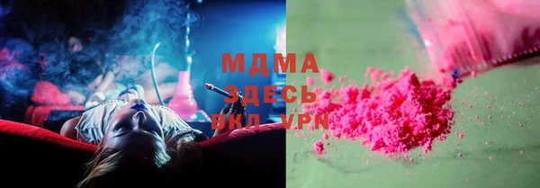стафф Лиски