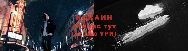 стафф Лиски