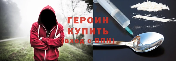 бошки Абаза