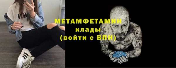 а пвп мука Абдулино