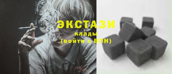 бошки Абаза
