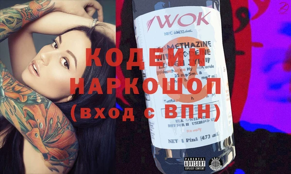 бошки Абаза