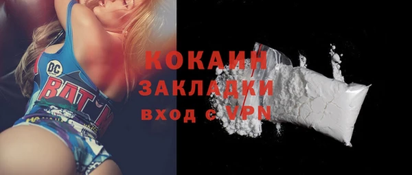 а пвп мука Абдулино