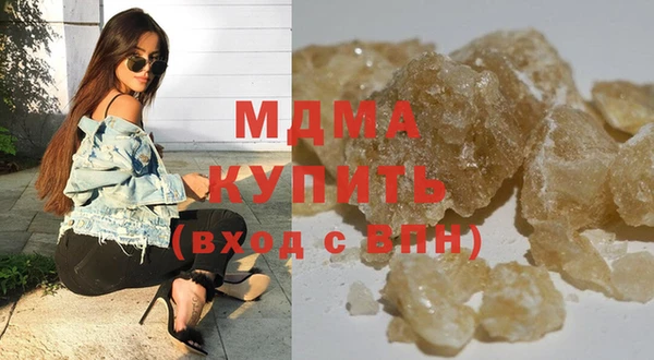 а пвп мука Абдулино