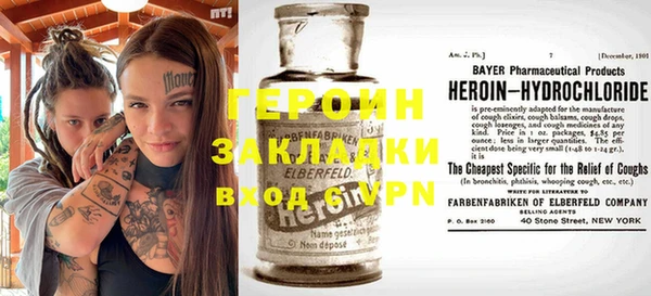 бошки Абаза