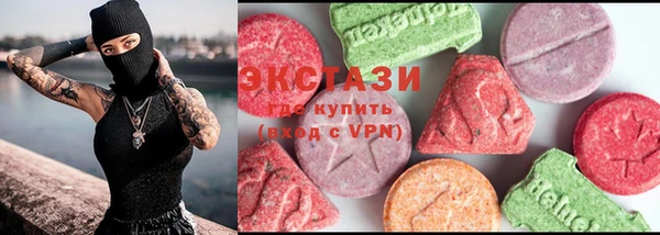бошки Абаза