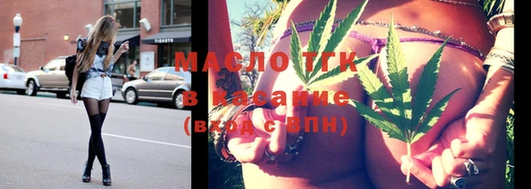 а пвп мука Абдулино