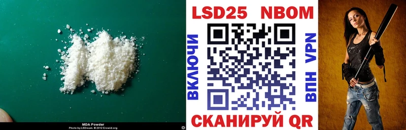 LSD-25 экстази кислота  mega ССЫЛКА  Ярославль 