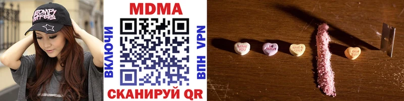 дарнет шоп  Ярославль  MDMA молли 