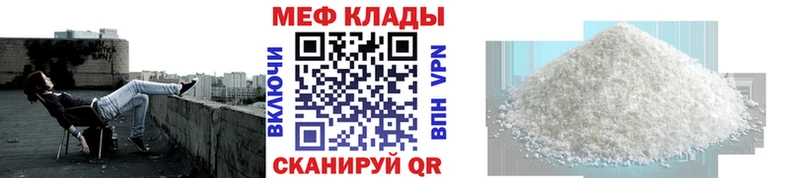 блэк спрут онион  Ярославль  Мефедрон мука 