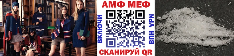 МЕТАМФЕТАМИН Декстрометамфетамин 99.9%  Ярославль 