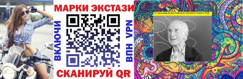 где купить наркоту  Ярославль  Марки 25I-NBOMe 1500мкг 